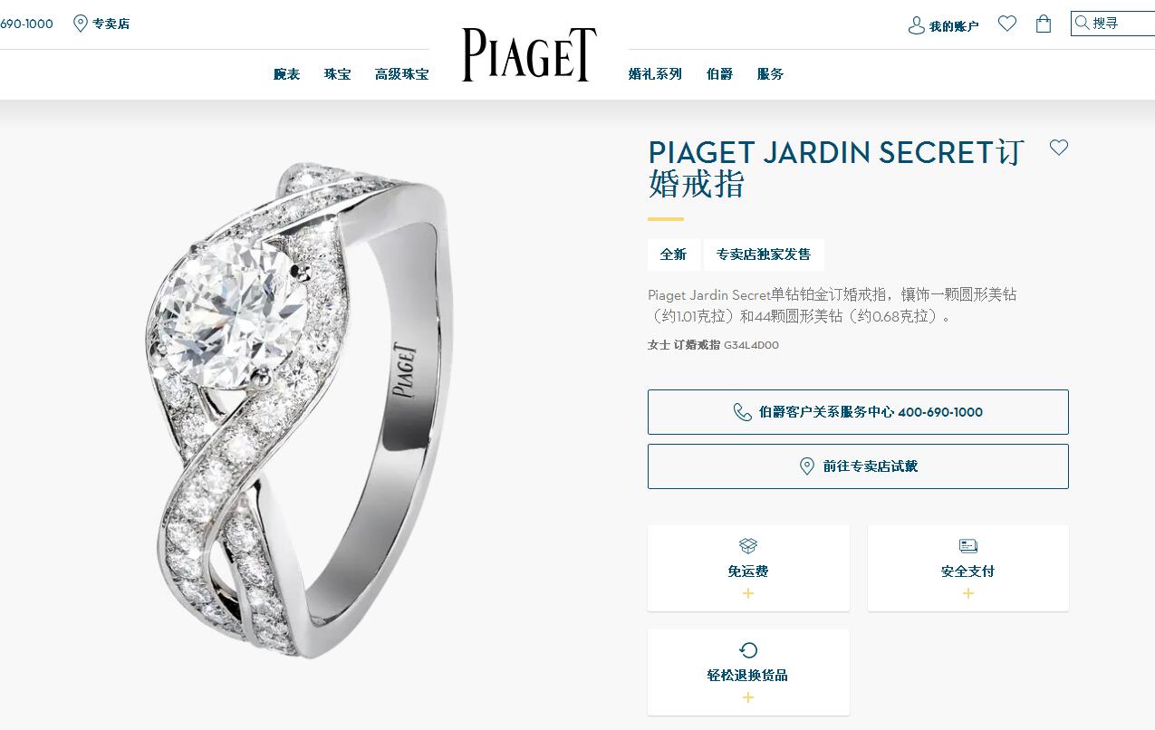 BJ-G34L4D00 Crossed Four-Prong Twist Arm Ring