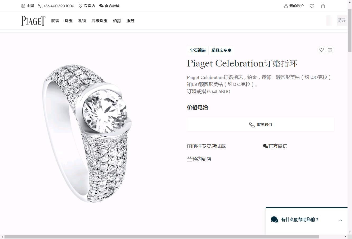 BJ-G34L6B00 card diamond ring