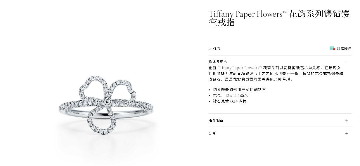 TIF42969423 small clover set with diamonds hollow flower ring 13#