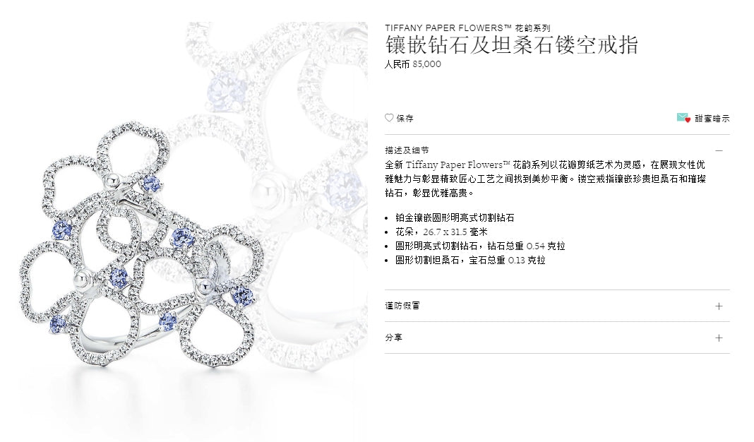 TIF54676685 three hollow clover flower ring 14#