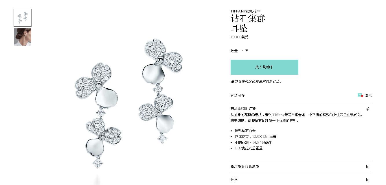 TIF43928463 clover half diamond double leaf earrings