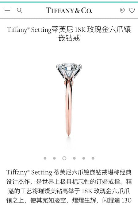 TIF80086148 classic six-claw color separation ring