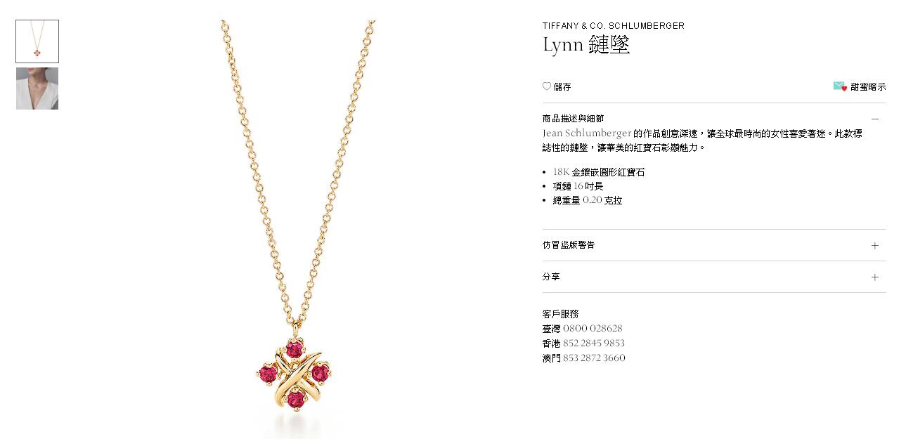 TIF62266457Lynn叉叉四钻吊坠