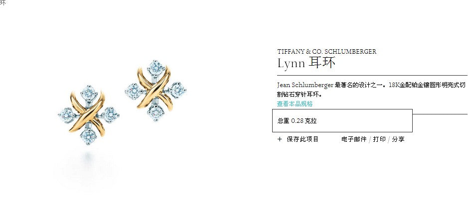 TIF60090615LYNN叉叉四钻耳钉
