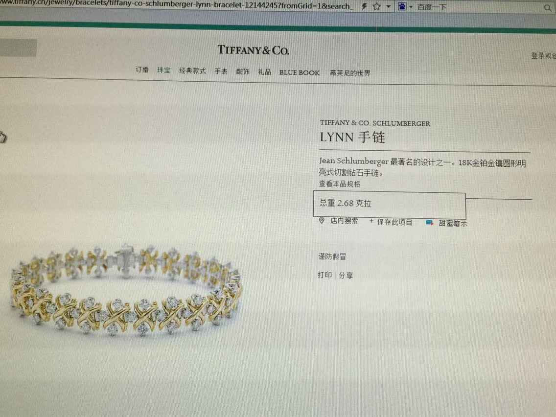 TIF49237012Lynn cross four diamond bracelet