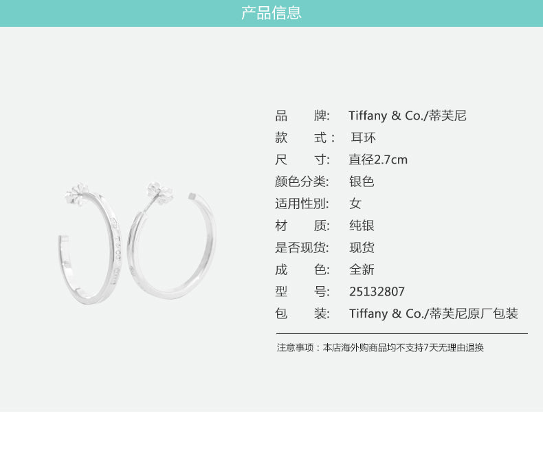 TIF343073211837 series light gold circle earrings