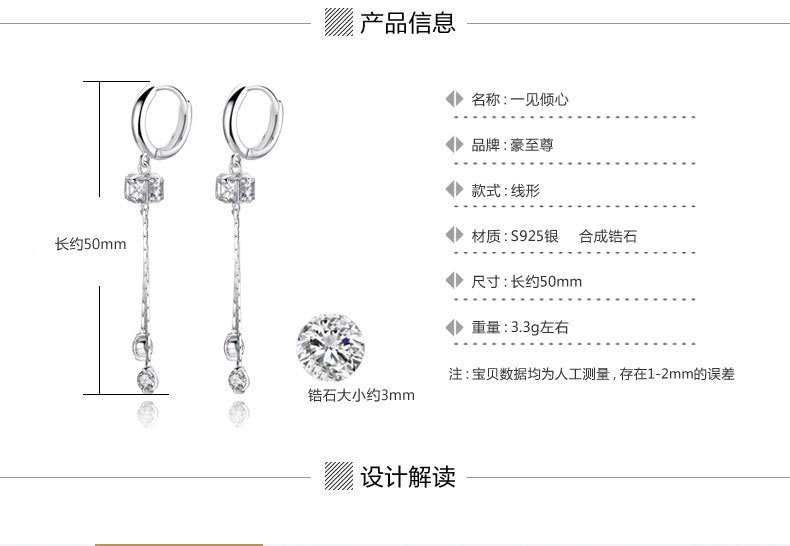 TIF18377236 square diamond long earrings