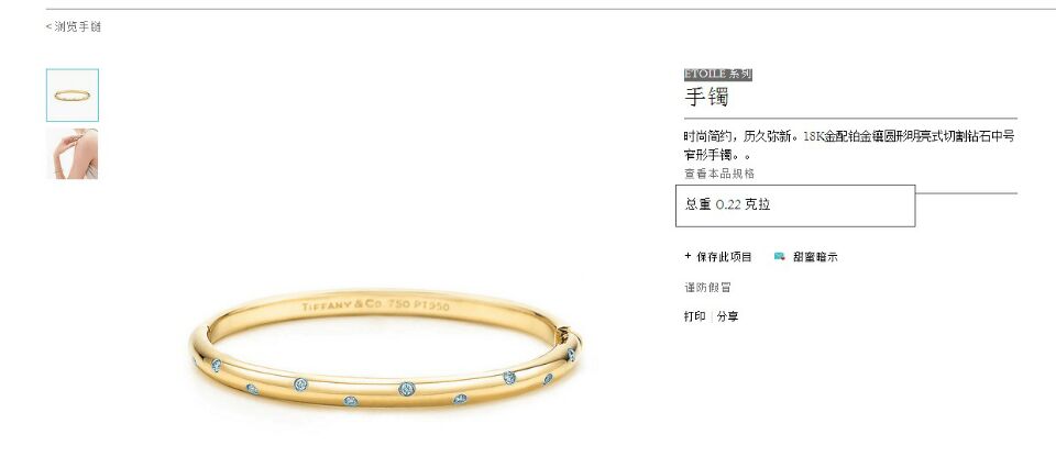 TIF88599467 faceted stone bracelet