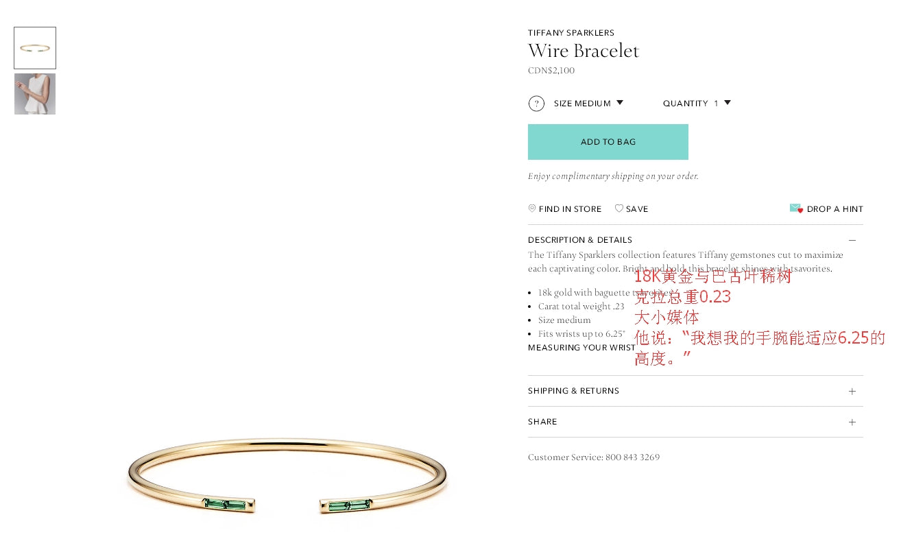 TIF7101711 single hollow square diamond open bracelet