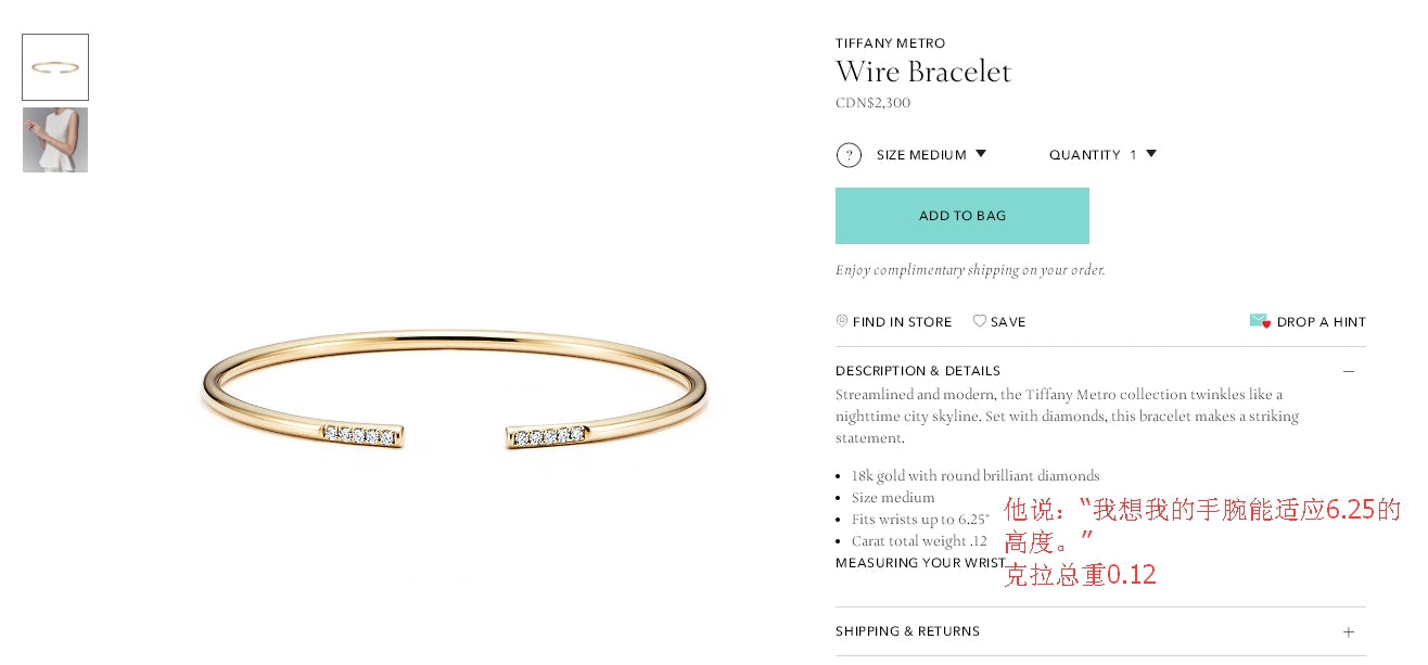 TIF81003690 single empty tube diamond bracelet