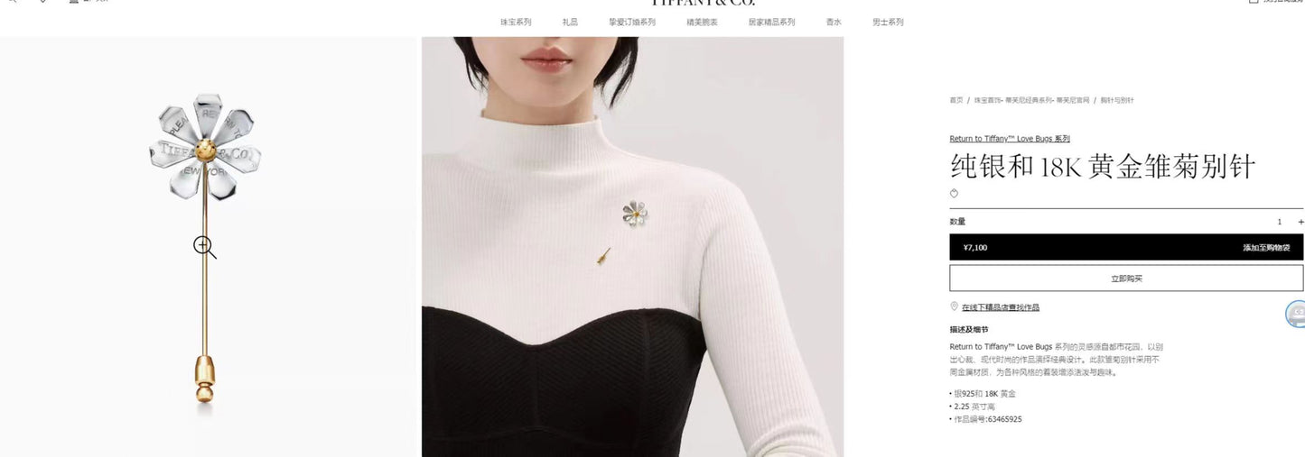 TIF-63465925 color daisy brooch
