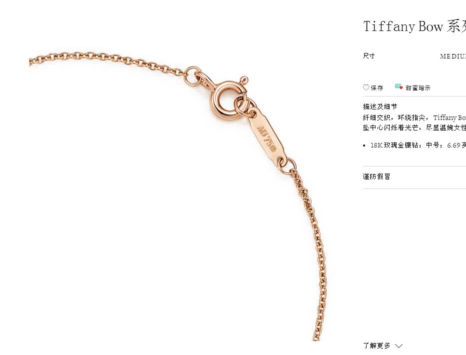 TIF32551397 diamond bow bracelet