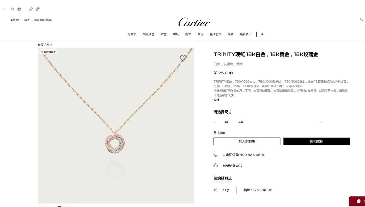 KDY-B7224808 three-ring three-color single row diamond ring pendant