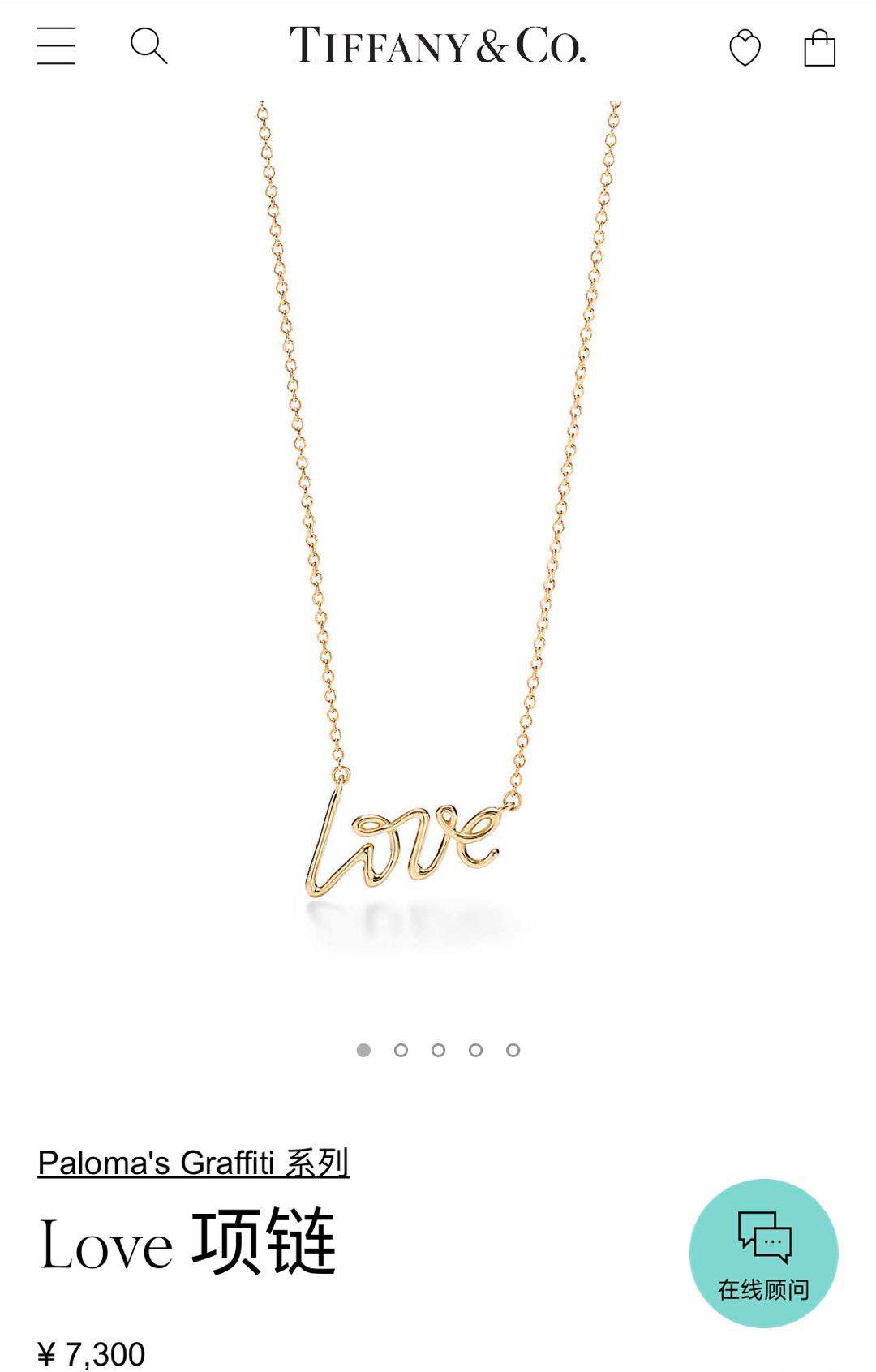 TIF71139611 letter love light gold pendant