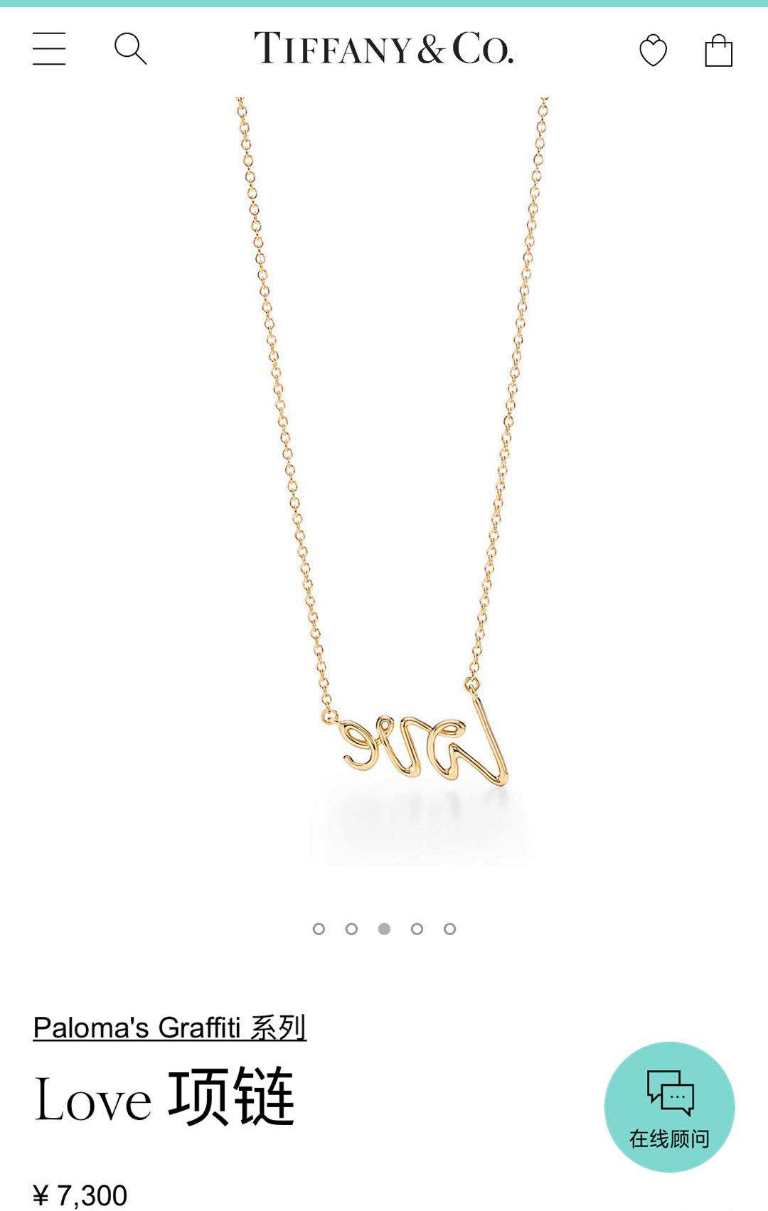 TIF71139611 letter love light gold pendant