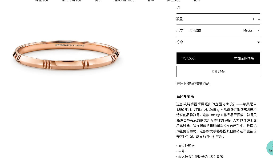 TIF84622424 sword spine Roman light gold bracelet