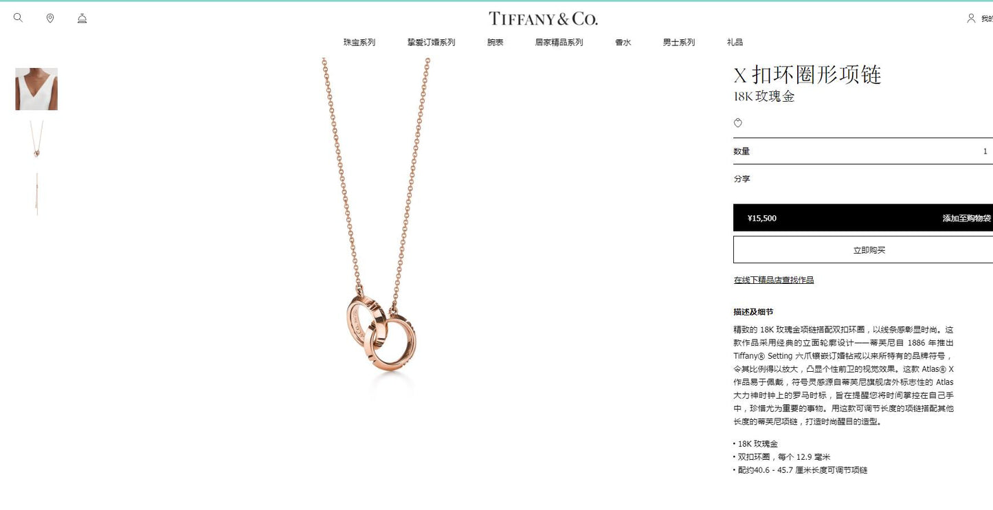 TIF20713350 double buckle sword spine light gold ring pendant