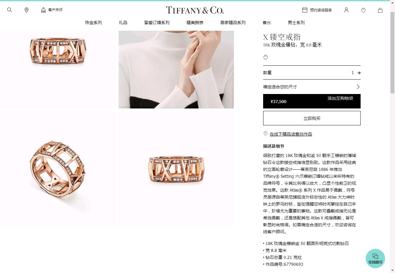 TIF67790693 hollow XX Roman font ring with diamonds