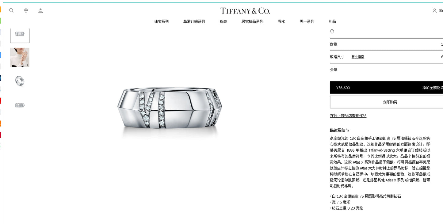 TIF57820693 wide Roman font diamond sword spine ring