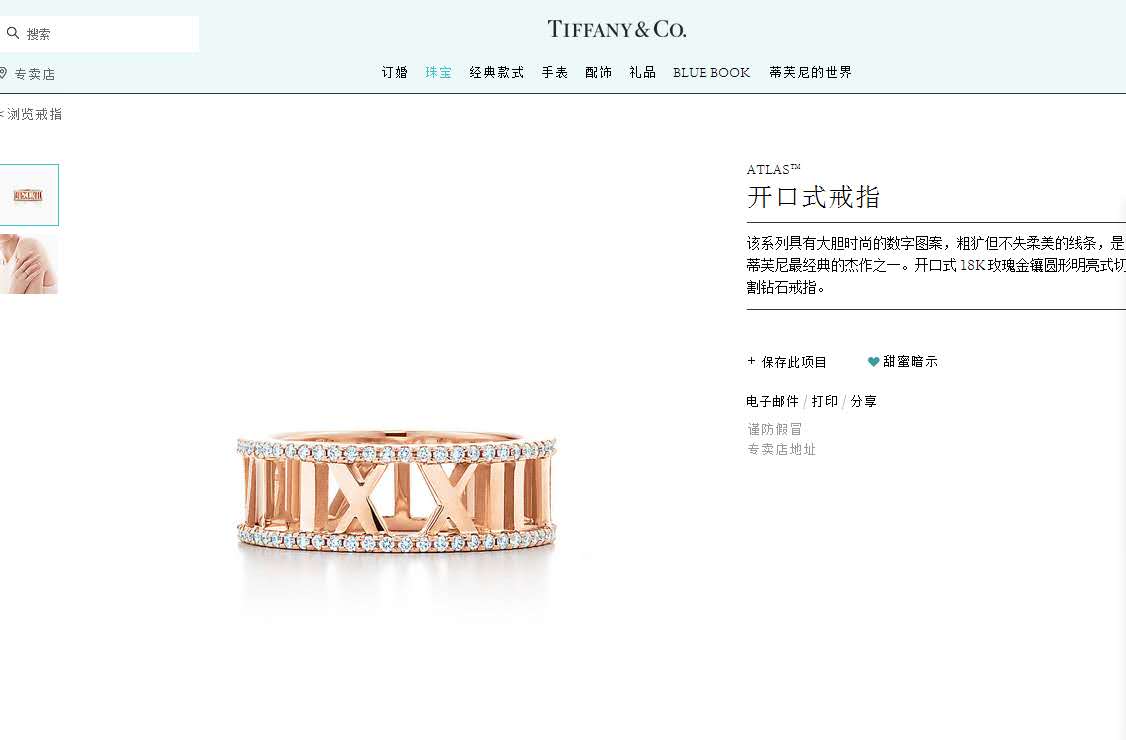 TIF692633 Roman tiger claw inlaid stone ring on both sides