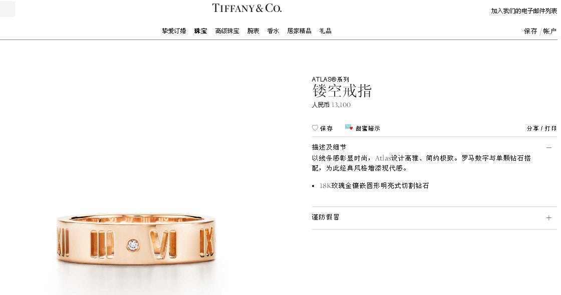 TIF8340348 single diamond wide version cut pit Roman ring