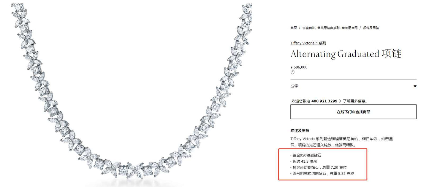 TIF83832542 full four-leaf marquise large necklace