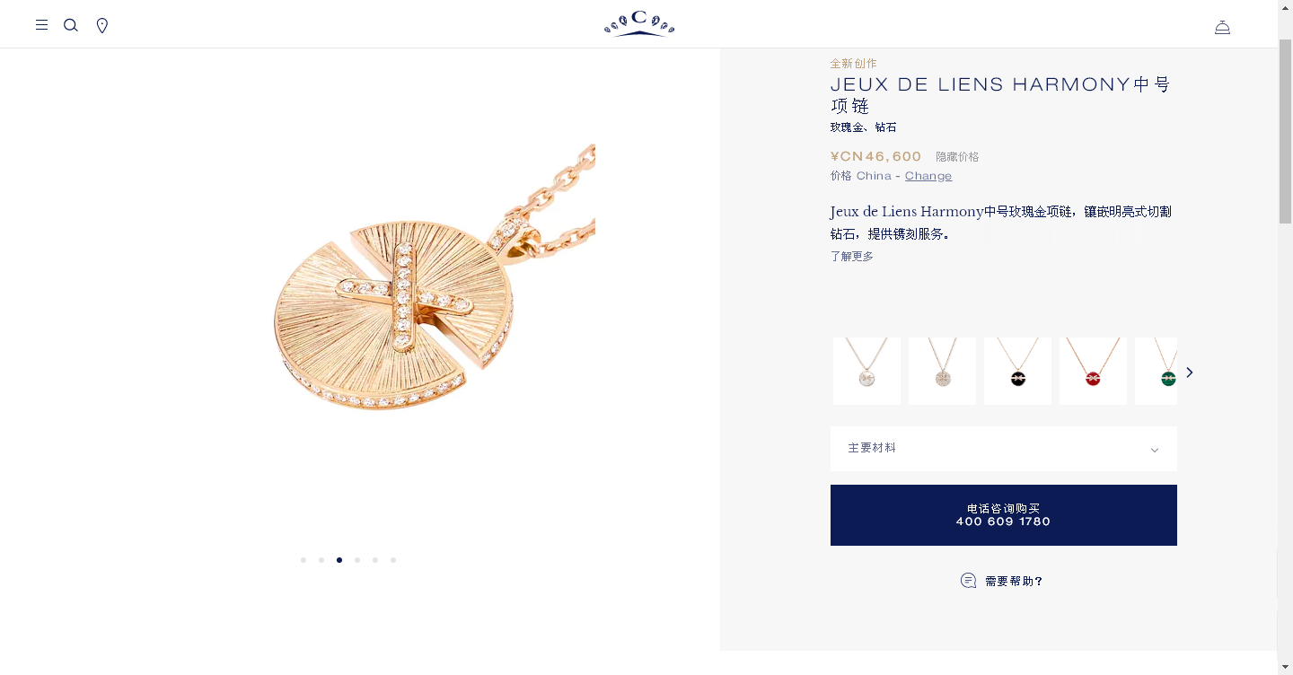 SM-084646中号圆形交叉光金18mm刻痕吊坠