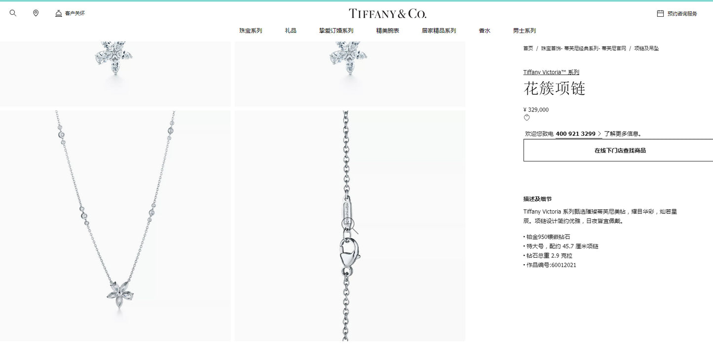 TIF-60012021五叶马眼拼水滴花花簇项链