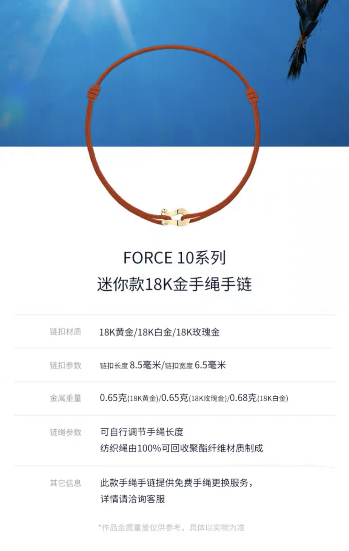 FLD-6B1144 mini light gold horseshoe 8.6x6.6MM red rope bracelet