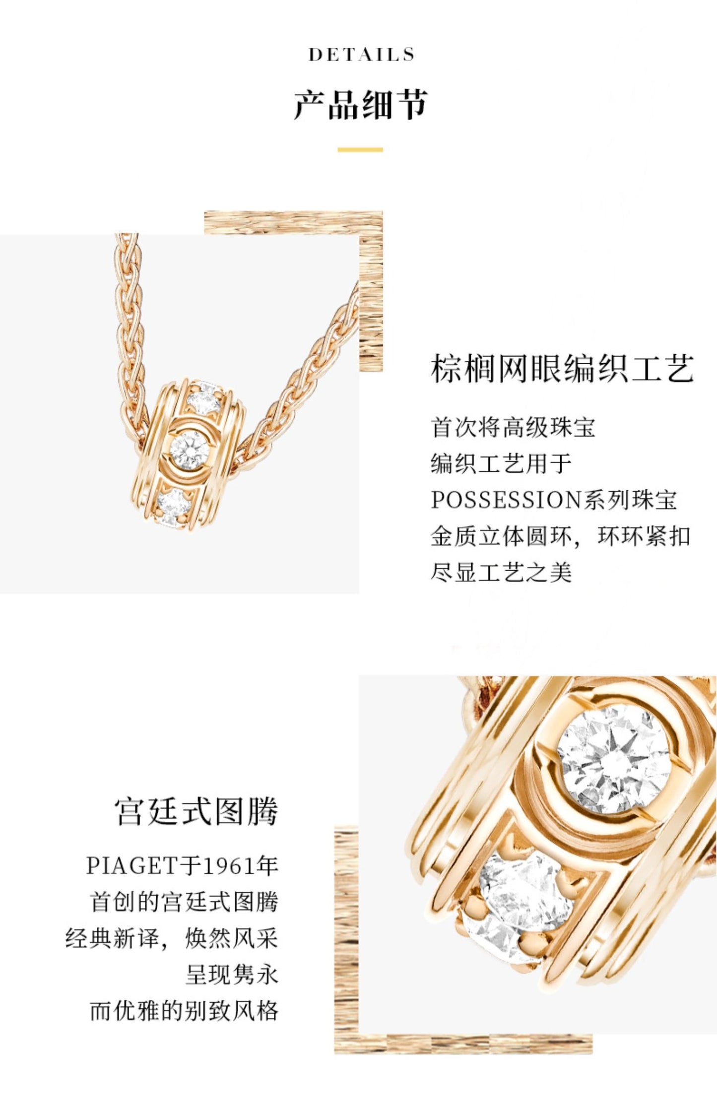 BJ-G36P2B00时来运转玫钻石手链