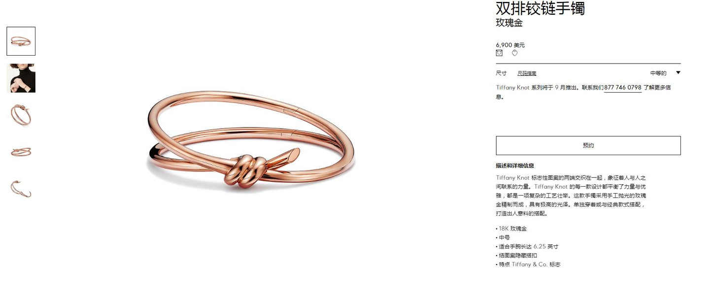 TIF70152487 light gold double circle twisted rope bracelet