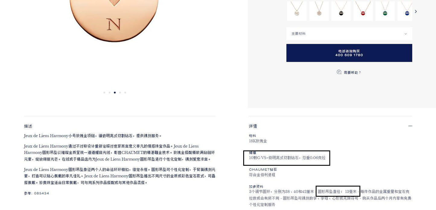 SM-085434 13mm小号玛瑙裂开圆形交叉光金刻痕栓链吊坠项链
