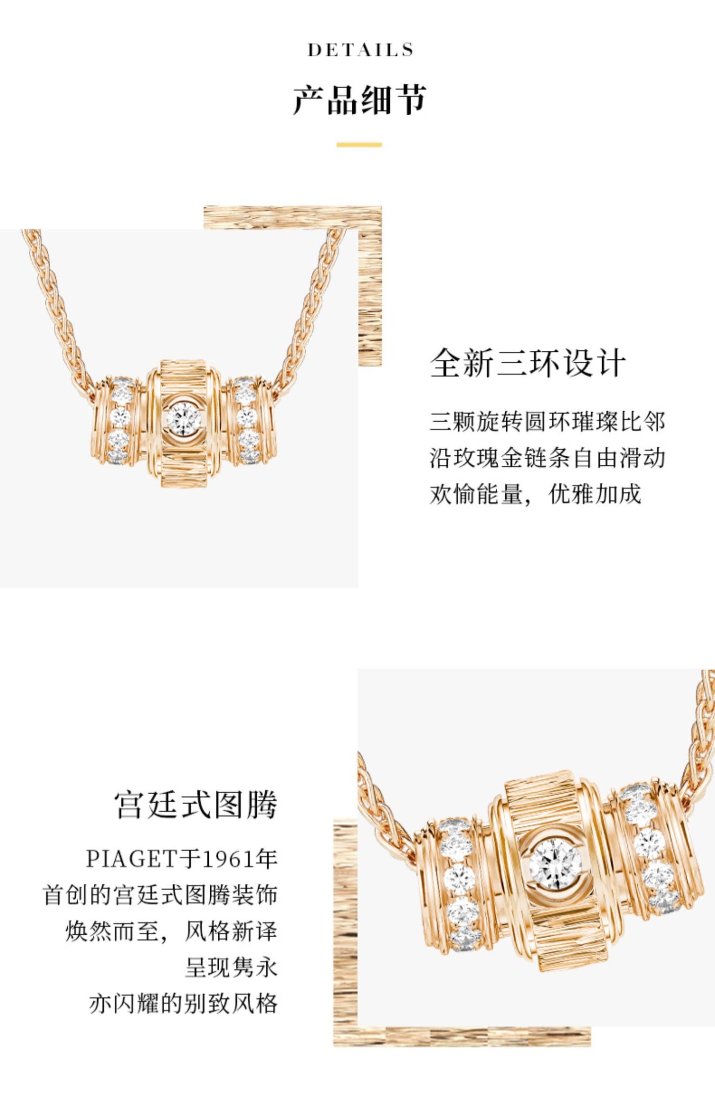 BJ-G33PI300时来运转雕刻吊坠两边半钻宫廷式图腾