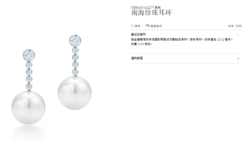 TIF12160308水泡珍珠耳钉
