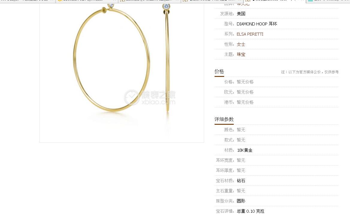 TIF88230188 bubble coil earrings