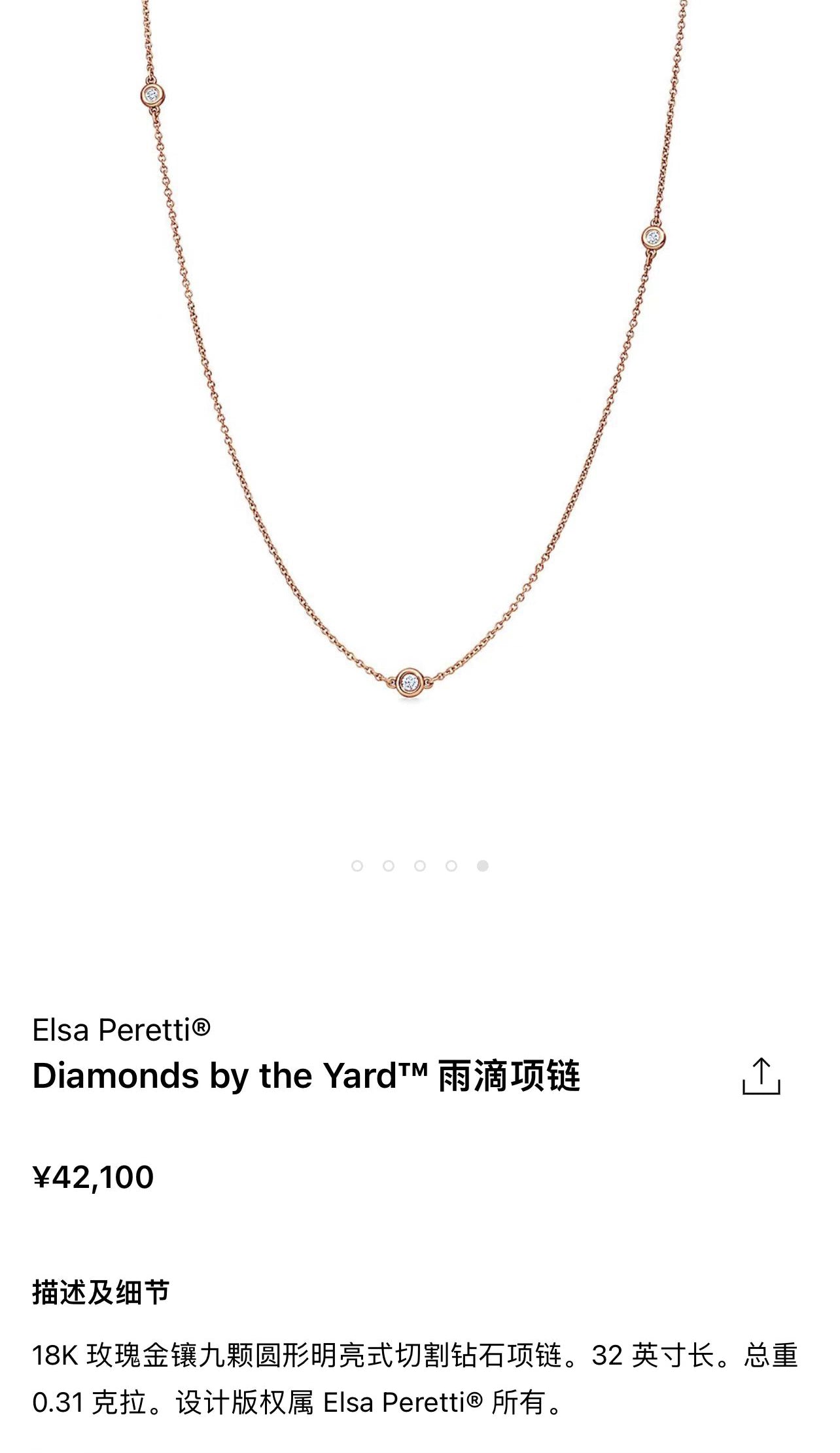 TIF79573293 9 blister diamond collarbone necklace