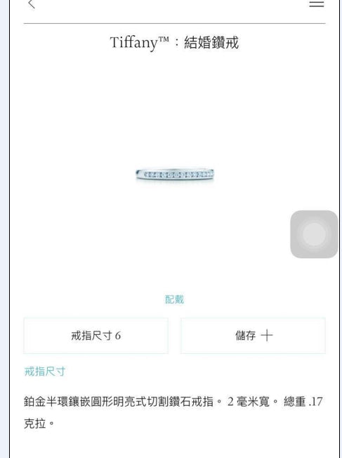TIF15907187逼镶半镶钻结婚条戒