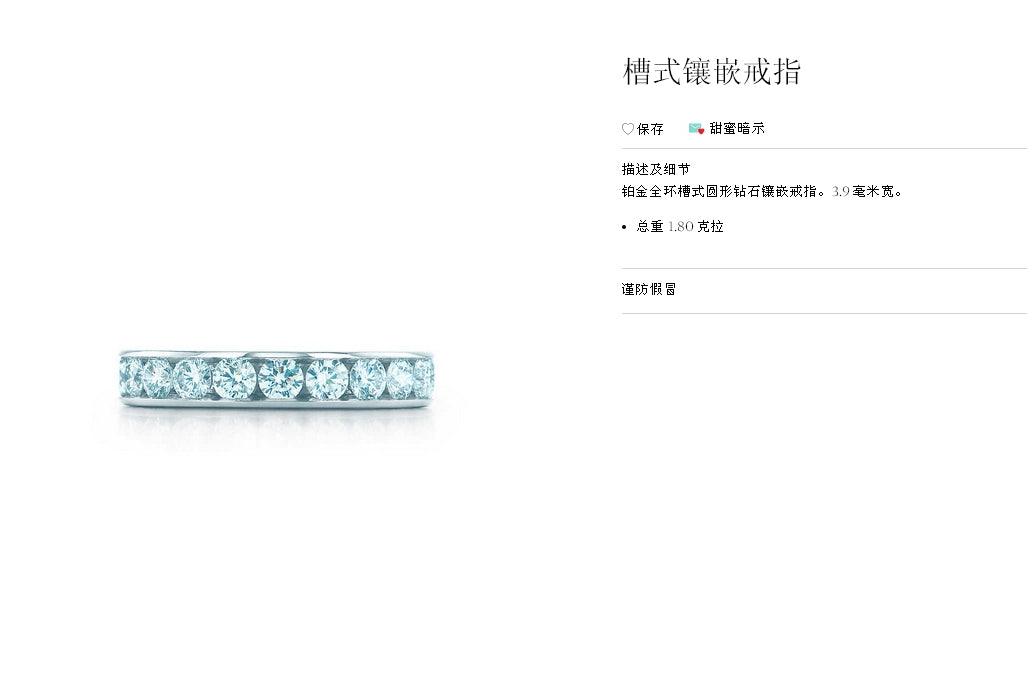 TIF20961117 full diamond channel inlaid strip ring