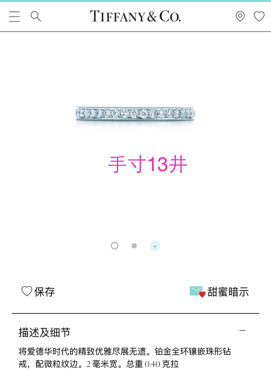 TIF59146250满钻满镶珠珠边条戒