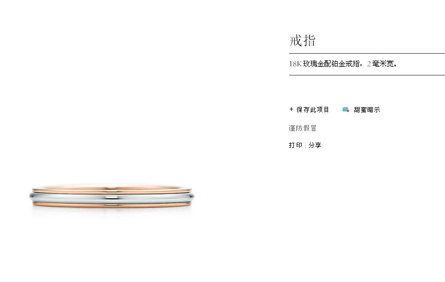 TIF39667237 light gold rotating bar ring 9#