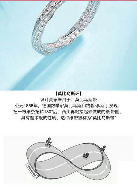 TIF73254038 full diamond twist arm ring 13#