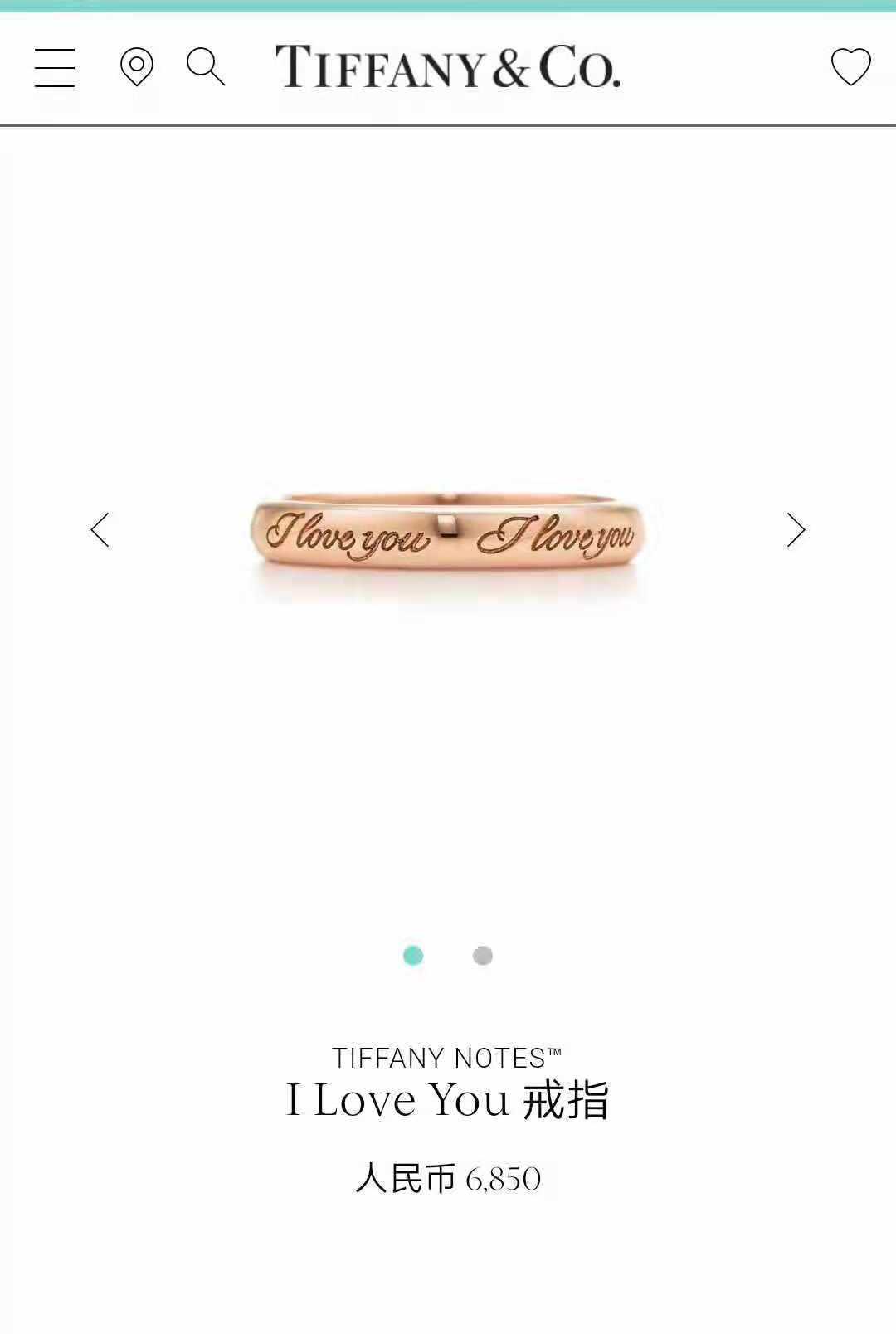 TIF59662434 light gold ILoveYo ring 15#