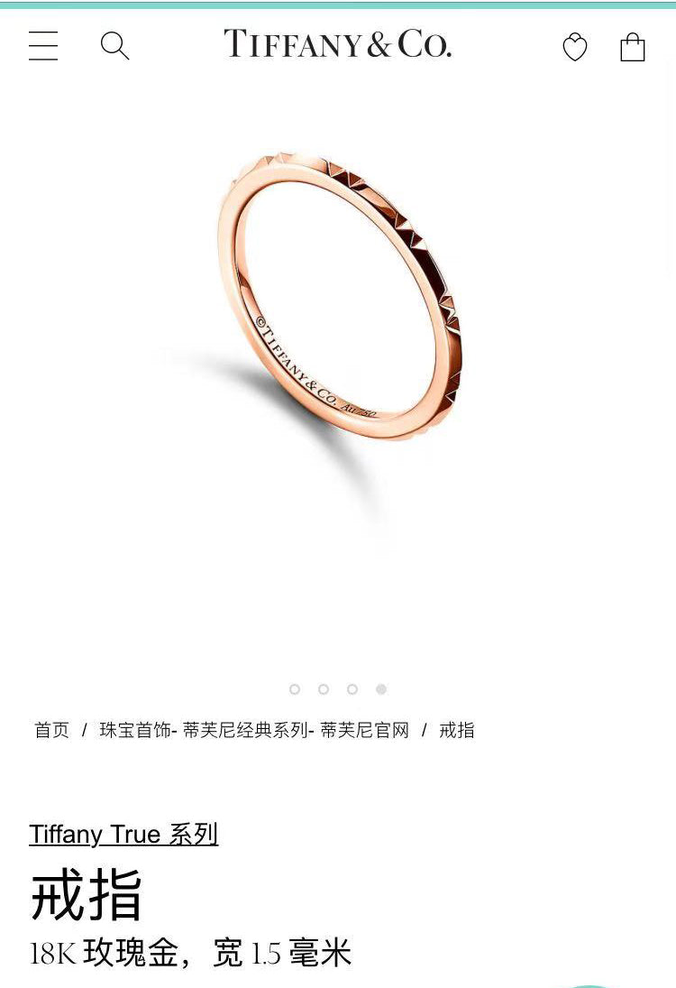 TIF89983118T light gold sword spine ring 14#