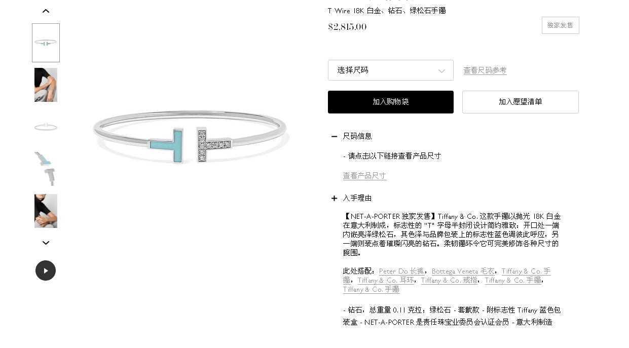 TIF29395993 Double T-shaped half diamond and half agate bracelet