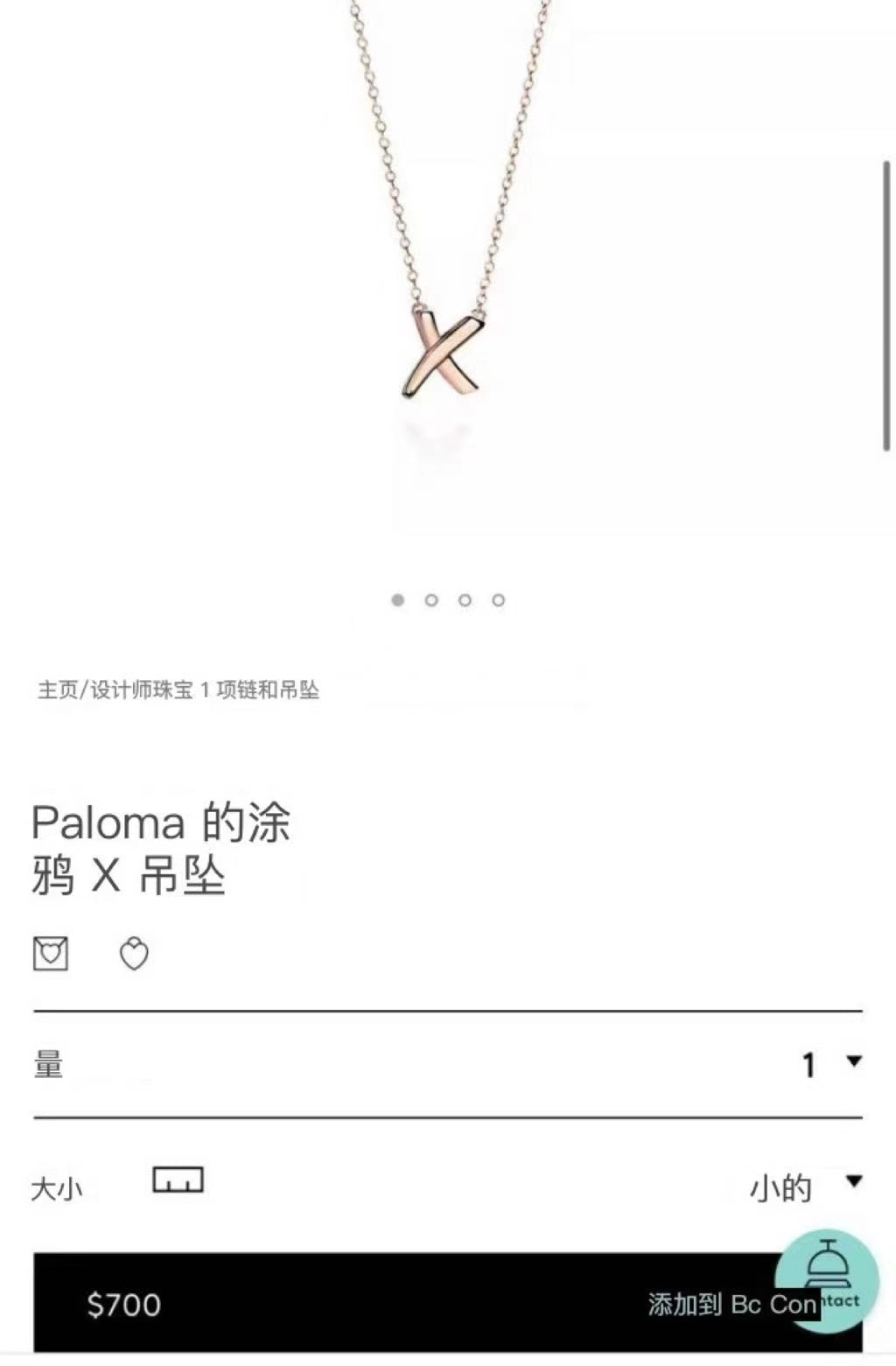 TIF39152547X necklace pendant
