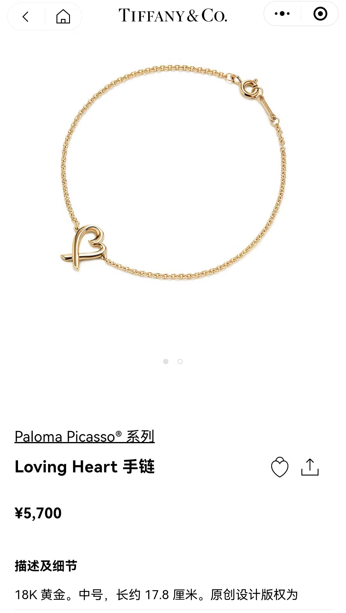 TIF-60148705 cross heart-shaped light gold bracelet