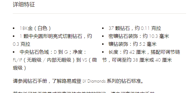 LV-Q03000梯形梅花四叶草主石0.3ct栓链吊坠项链