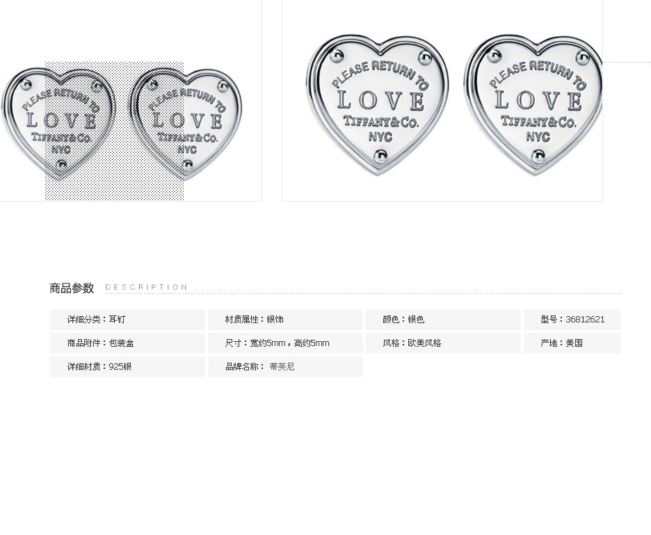 TIF58626815 light gold letter flat heart-shaped earrings