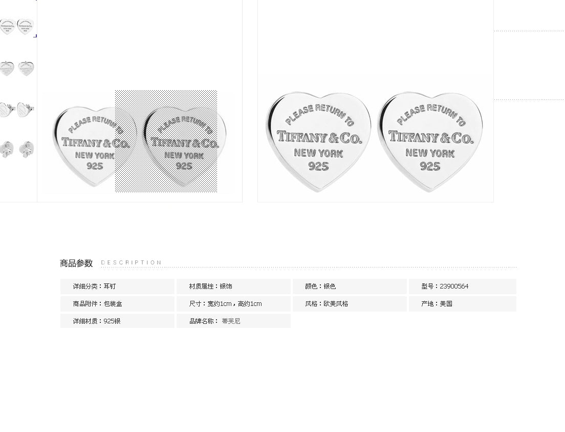 TIF3397639 light gold letter flat heart-shaped earrings