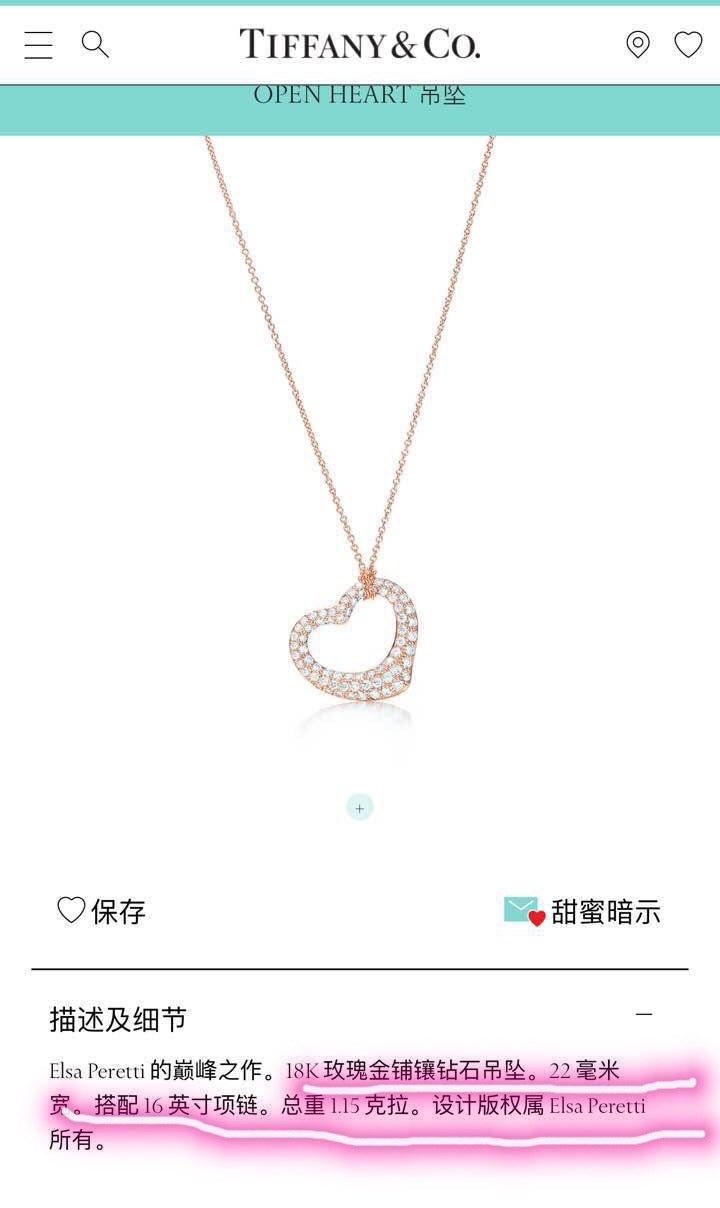 TIF82817383 hollow full diamond crooked heart pendant